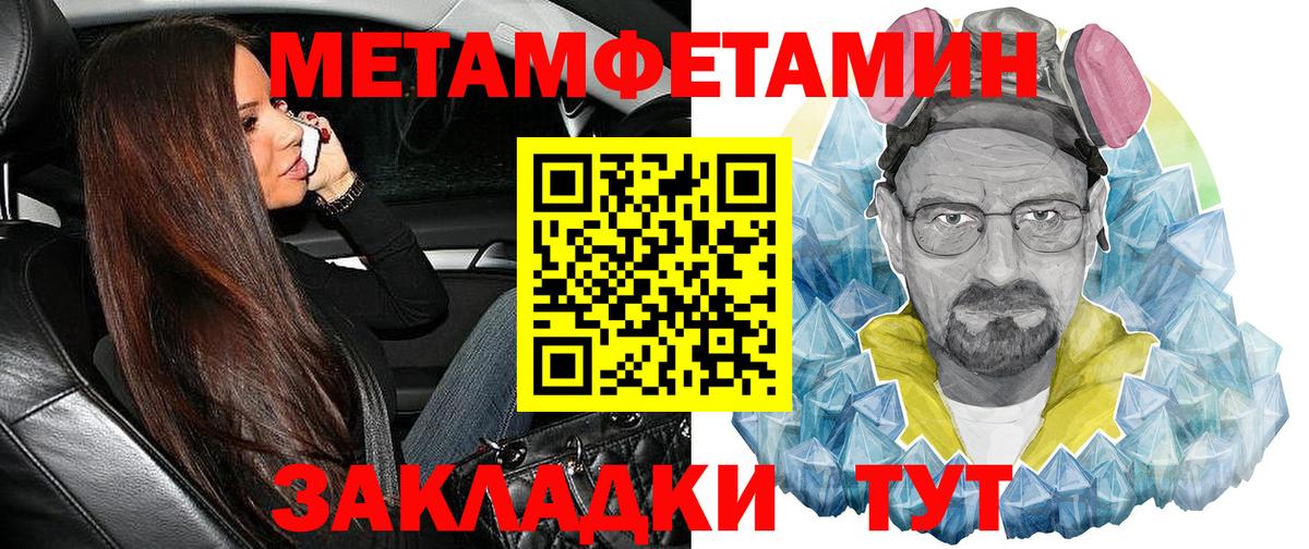Амфетамин VHQ  Амфетамин  Сухой Лог    как войти  Вход с VPN 