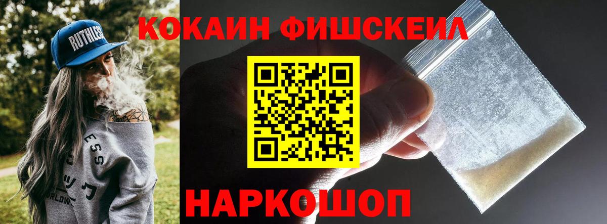 Кокаин Перу  Вход с VPN  Кокаин  Кокаин 97%  Сухой Лог 