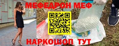 сатива Обнинск