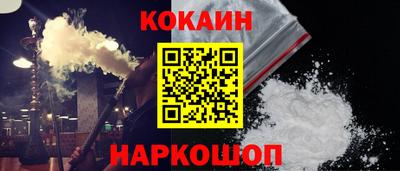 сатива Обнинск