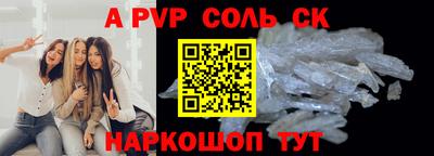 сатива Обнинск