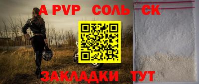 jwh Обь