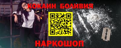 СК Новозыбков