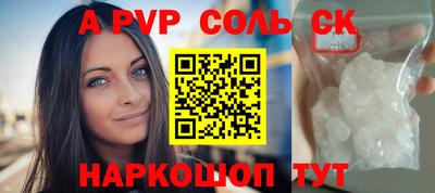 сатива Обнинск