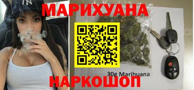 сатива Обнинск