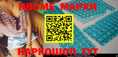 jwh Обь