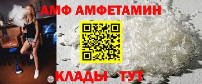 сатива Обнинск