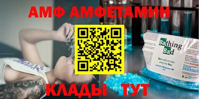 сатива Обнинск