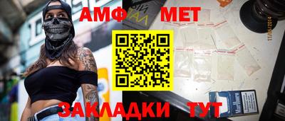 сатива Обнинск