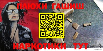 гашик Нягань
