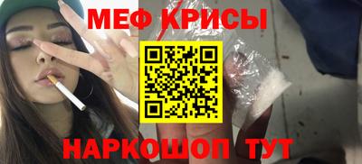 сатива Обнинск