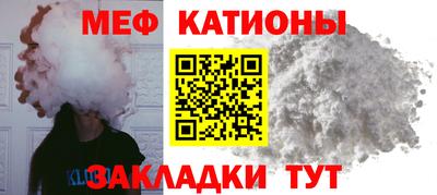 сатива Обнинск