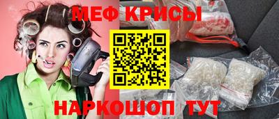 наркотики Новокубанск