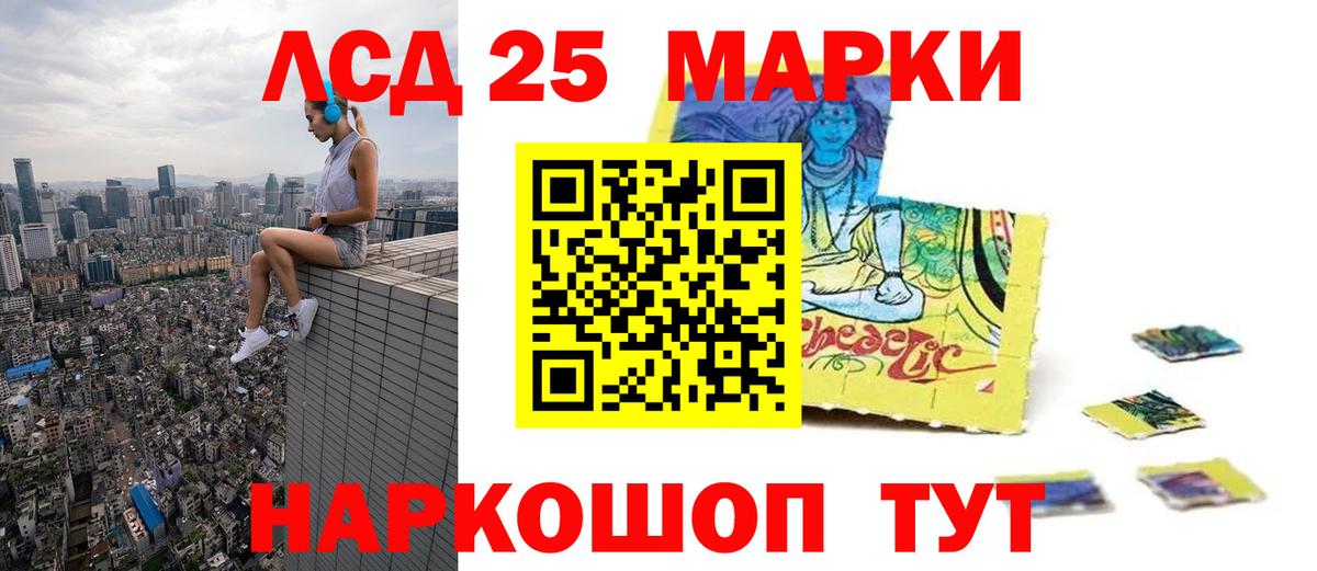 ЛСД экстази кислота Сухой Лог