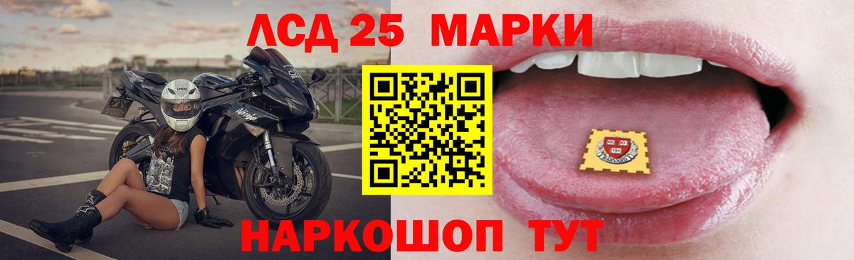 omg ссылки  Лсд 25 экстази кислота  Вход с VPN  Сухой Лог 