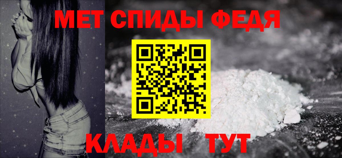 Метамфетамин витя  Первитин  Сухой Лог  Вход с VPN 