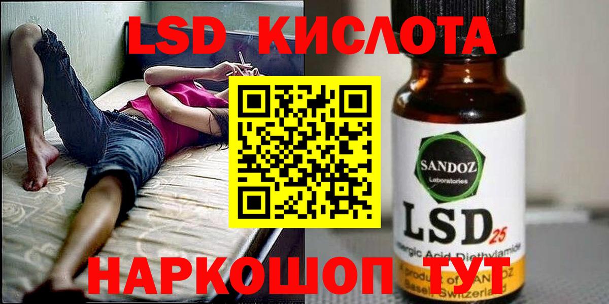 магазин  наркотиков  Наркотические марки  Марки 25I-NBOMe 1500мкг  Сухой Лог  Вход с VPN  Марки 25I-NBOMe 1500мкг 