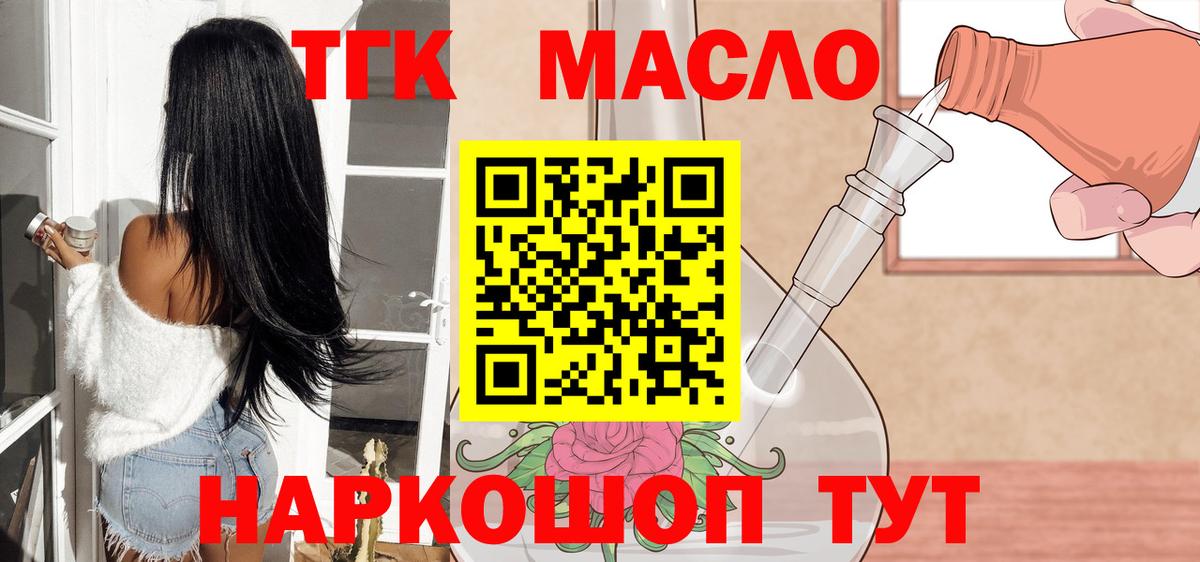 Дистиллят ТГК концентрат Сухой Лог