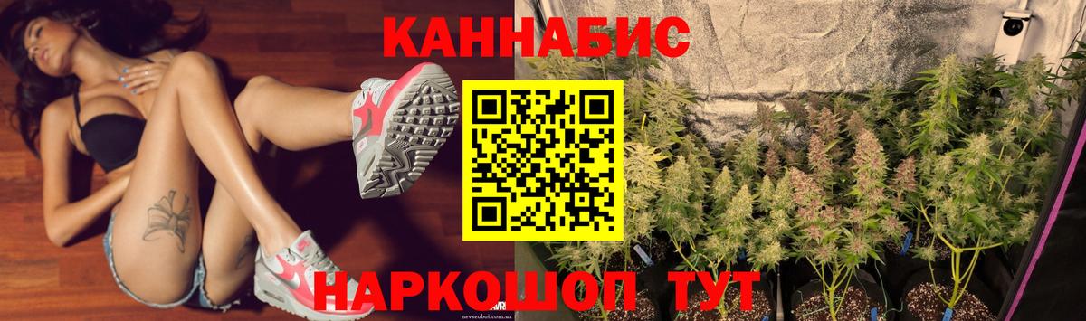 Канабис Amnesia Сухой Лог