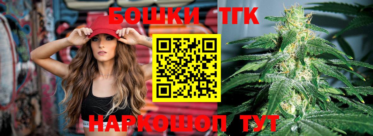 Каннабис ГИДРОПОН  Канабис ГИДРОПОН  Вход с VPN  Сухой Лог  Шишки марихуана OG Kush 